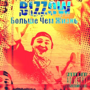 Ставлю точку