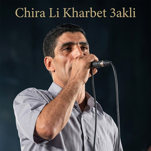 Rani Na3chak Fik