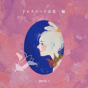 タイガー・リリー