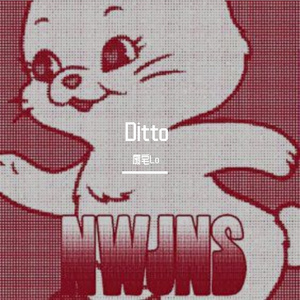 Ditto中文翻唱