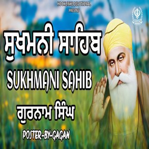 Sukhmani Sahib