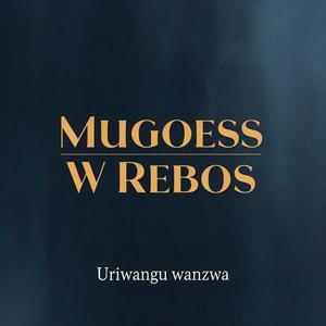 Uriwangu wanzwa