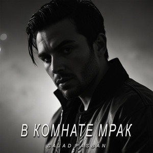 B Komhate Mpak
