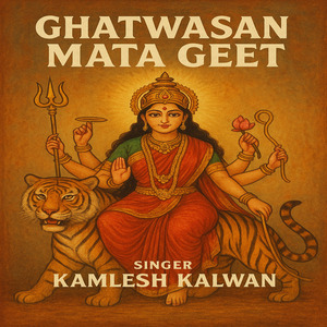 Parnya Ghatwasan k chala mata meena geet