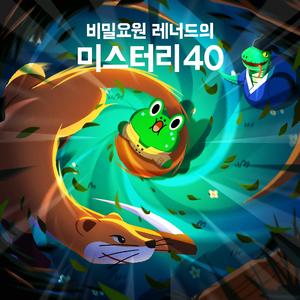 족제비 삼총사 요괴, 카마이타치