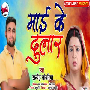 Leke Ghare Bangliniya Ke Aail Ba