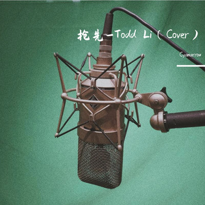 抢先-Todd Li（Cover）