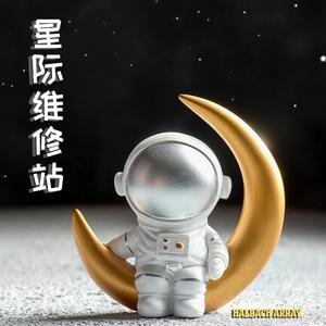 星际维修站