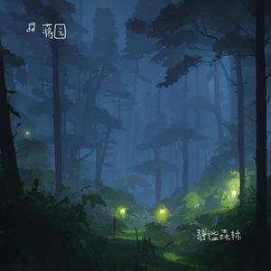 流年似水的温柔岁月长