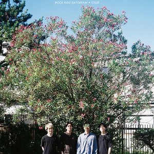 その襟足を切れ