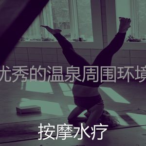 微妙的冥想心情