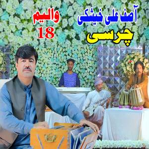 Aw Yara Bega Khob Ke Me Ledale Yi