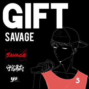 GIFT(Prod by AllenJ)