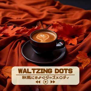 Pressed Petals and Pines