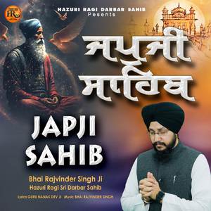 Japji Sahib