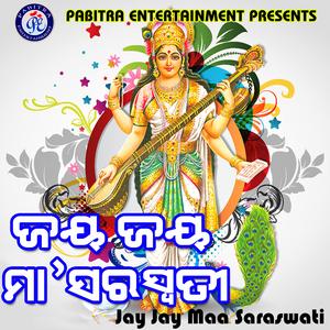 Jay Jay Maa Saraswati