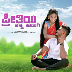 Preethiya Nanna Hudugi