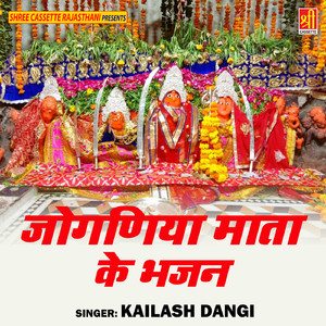 Odhe Chunariya Lal Bhagta Pe Thodi Meher Kare
