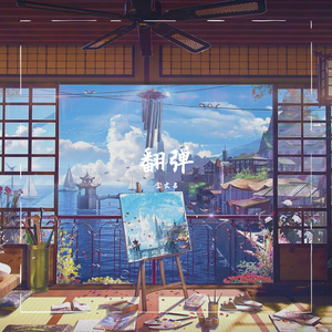 孙培博-sunflower（金文名 remix）