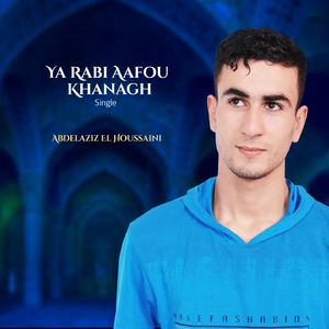 Ya rabi aafou khanagh