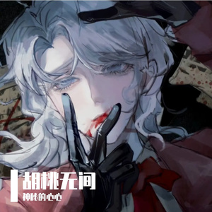 第二章（赤焰照归程）——季沧海