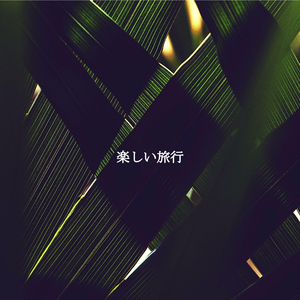 Urbane Jazz Saxophone - Vibe for Work Break