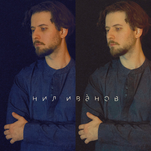 Оглянуться, прикоснуться