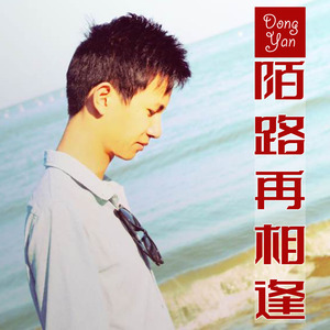 爱你爱得好难受