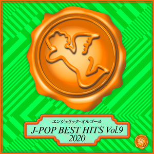 KOKORO&KARADA(オルゴール)