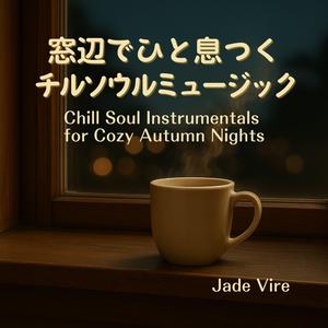 レコードがまわる夜