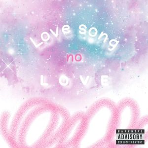 love song不love