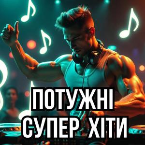 Вибір