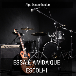 Cú Doce