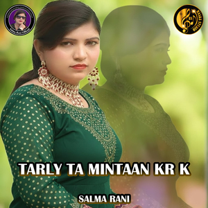 Tarly Ta Mintaan Kr K