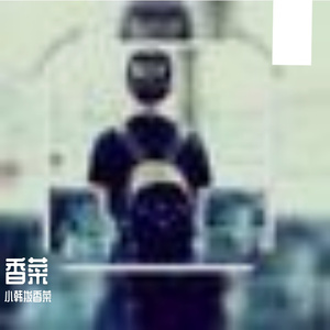 山河古韵之辽阔回响