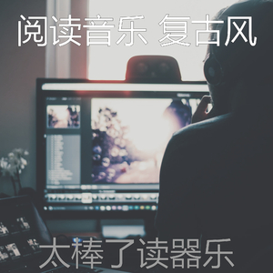 一尘不染图书印象数