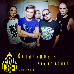 Сдохни (Пересведён 2019)