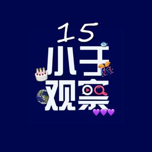 15 hi（prod by Red killer）