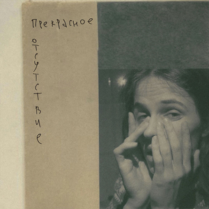 водка с морсом