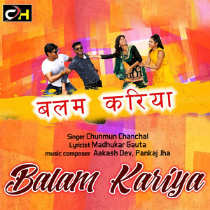 Balam Kariya