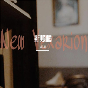 如何能放下包袱轻松上路