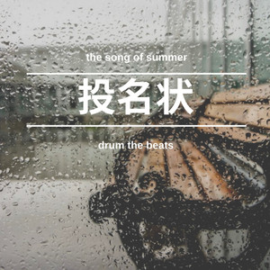 江南江北江夜色 (Live)