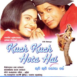 Thummansaledi/ Kuch Kuch
