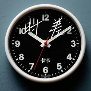 时差 (Cover 魏翔)