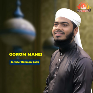 Gorom Manei
