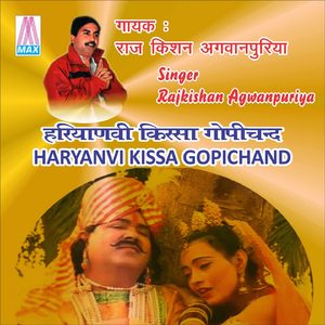 Talle Khada Kyu