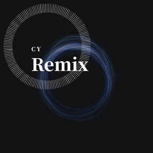 Rizky Ayuba-黑人抬棺 Remix（又见星云 remix）