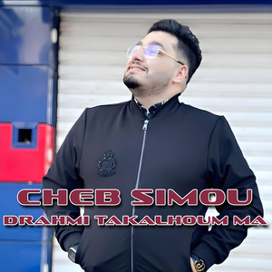 Drahmi takalhoum ma