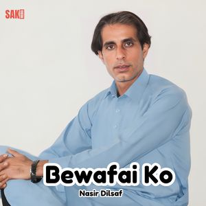 Bezar Shati