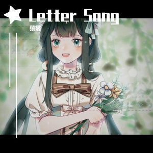 Letter Song